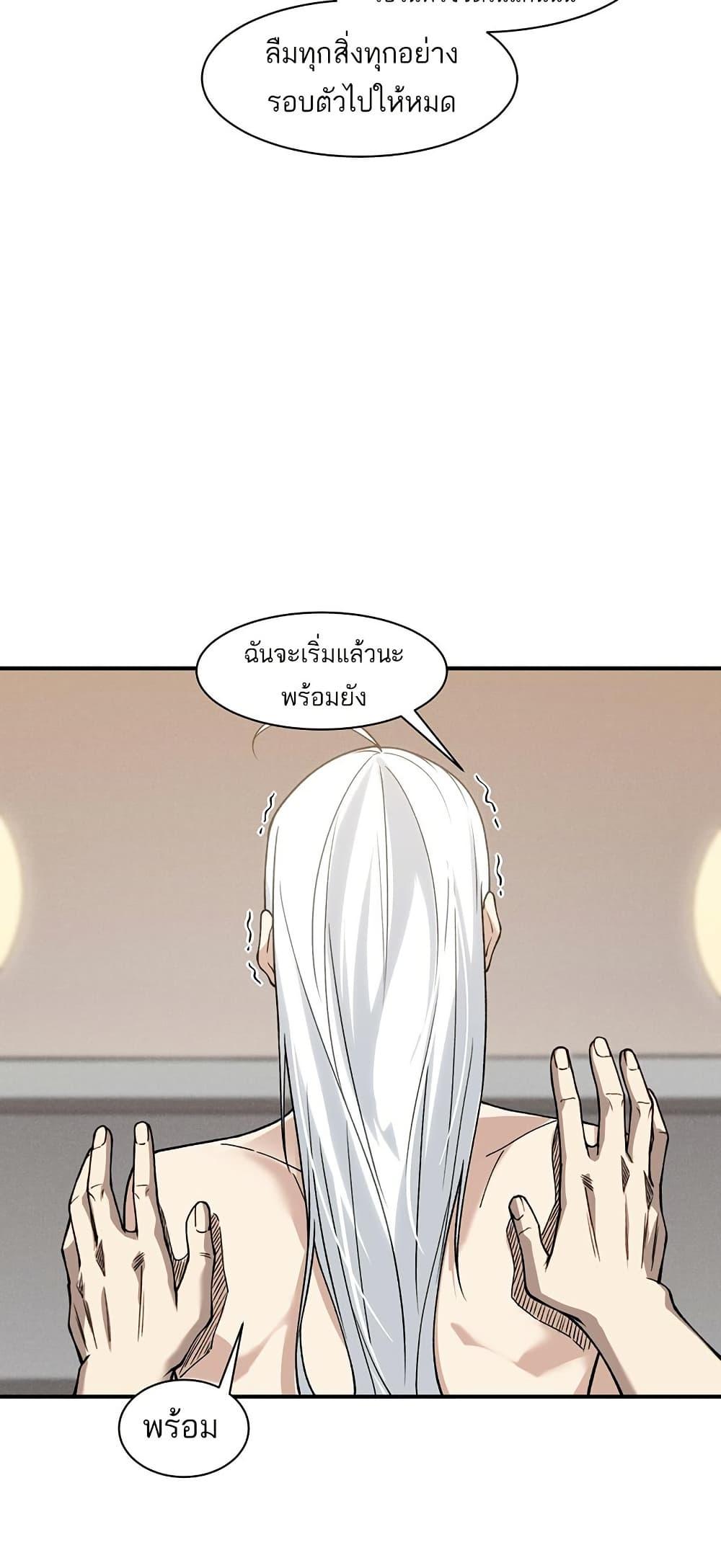 Manga-lc-com อ่านมังงะ อ่านการ์ตูน ออนไลน์ ฟรี Demonic Evolution ตอนที่ 1 2 3 4 5 6 7 8 9 10 11 12 13 14 ฟรี ไม่มีโฆษณา Manga-lc - อ่าน มังงะ อ่าน การ์ตูน ออนไลน์ อ่านมังงะ ฟรี