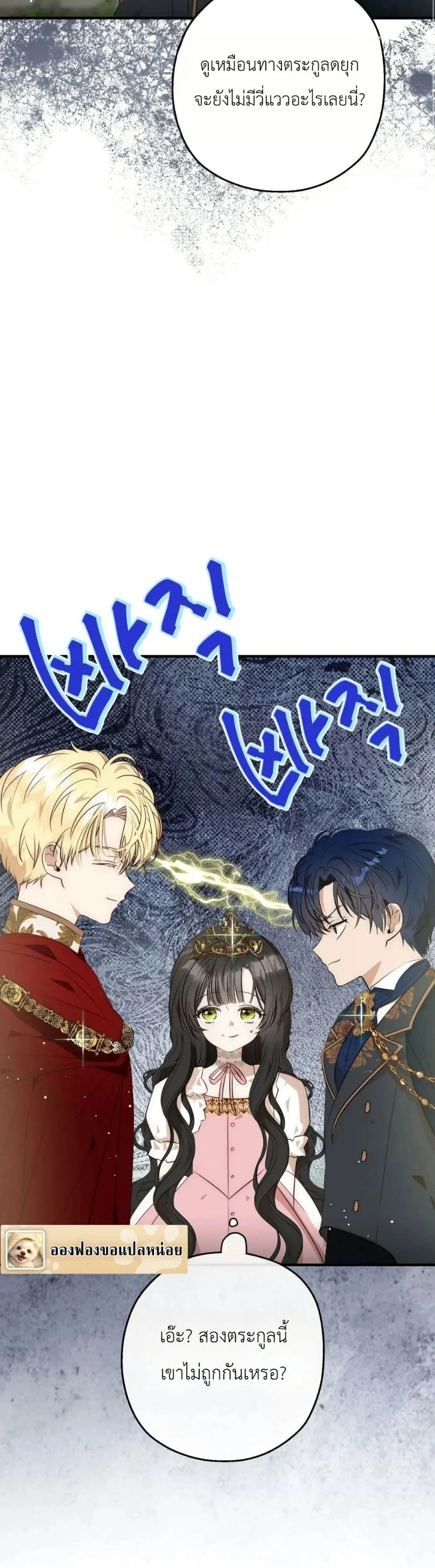 Manga-lc-com อ่านมังงะ อ่านการ์ตูน ออนไลน์ ฟรี How to Survive as the Daughter of the Emperor Who Killed Me ตอนที่ 1 2 3 4 5 6 7 8 9 10 11 12 13 14 ฟรี ไม่มีโฆษณา Manga-lc - อ่าน มังงะ อ่าน การ์ตูน ออนไลน์ อ่านมังงะ ฟรี