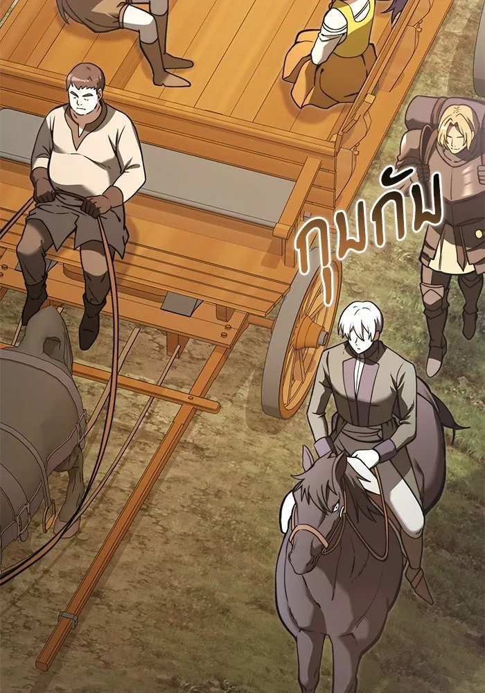 อัศวินดำล่าท้าเวลา ตอนที่ 5 รูปที่ 52