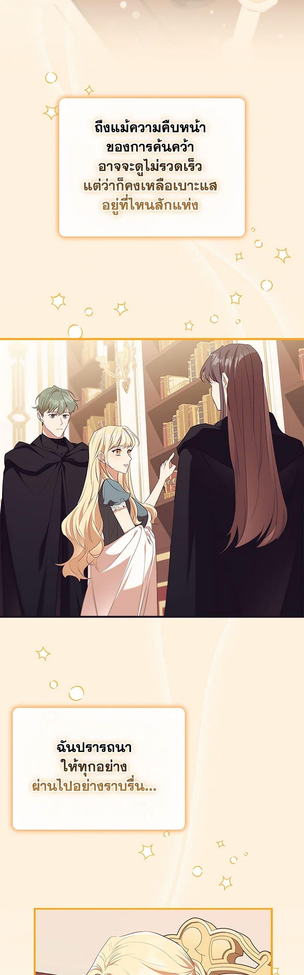 Manga-lc-com อ่านมังงะ อ่านการ์ตูน ออนไลน์ ฟรี The Beloved Little Princess ตอนที่ 1 2 3 4 5 6 7 8 9 10 11 12 13 14 ฟรี ไม่มีโฆษณา Manga-lc - อ่าน มังงะ อ่าน การ์ตูน ออนไลน์ อ่านมังงะ ฟรี