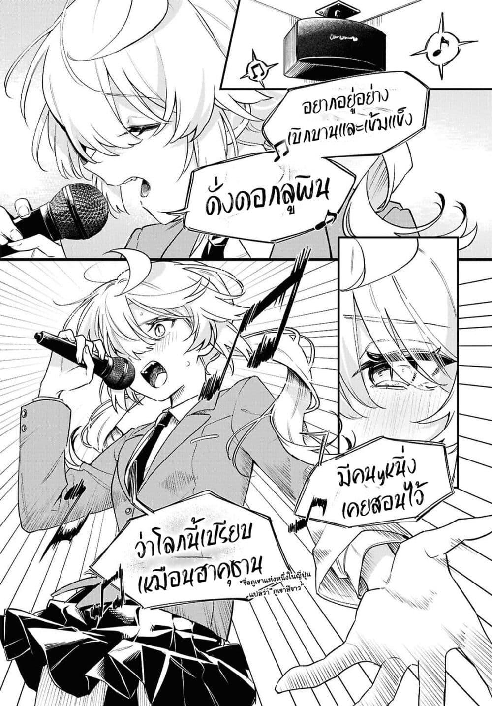 Manga-lc-com อ่านมังงะ อ่านการ์ตูน ออนไลน์ ฟรี Kimi ga Hoeru Tame no Uta wo ตอนที่ 1 2 3 4 5 6 7 8 9 10 11 12 13 14 ฟรี ไม่มีโฆษณา Manga-lc - อ่าน มังงะ อ่าน การ์ตูน ออนไลน์ อ่านมังงะ ฟรี