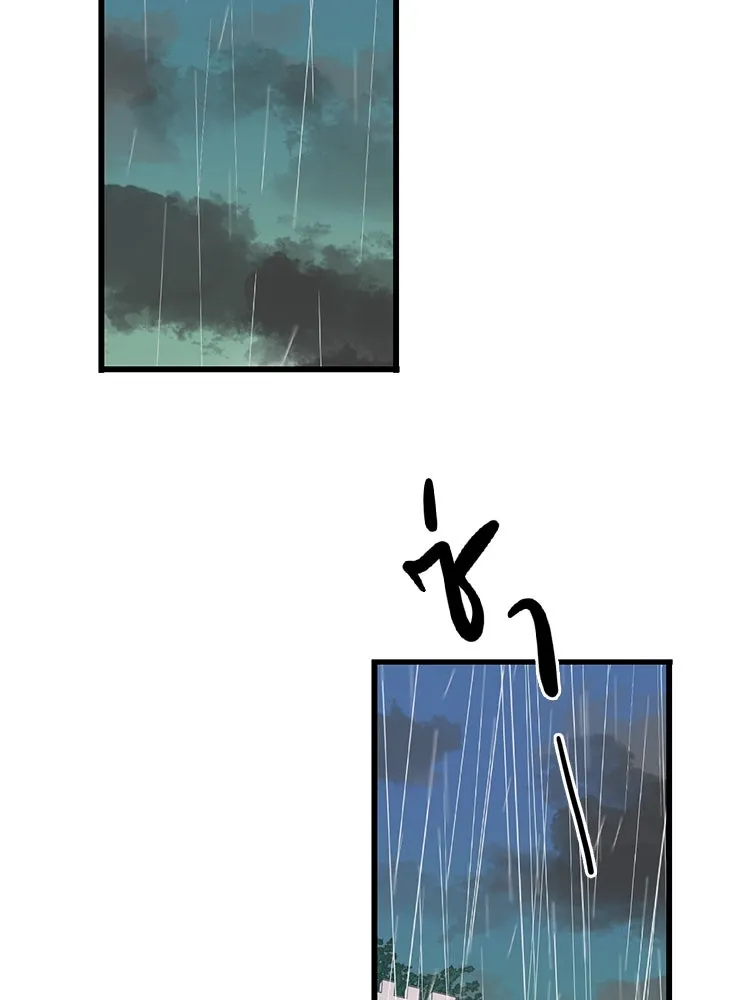 Bring the Love ตอนที่ 50 รูปที่ 26