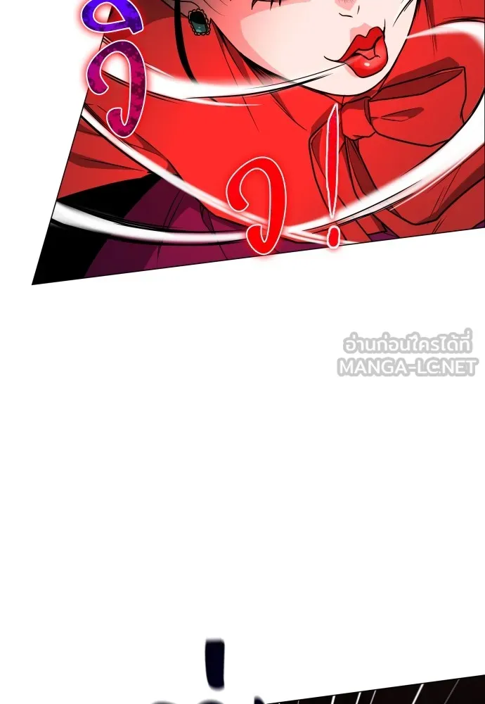 JAKDU ตอนที่ 12 รูปที่ 57