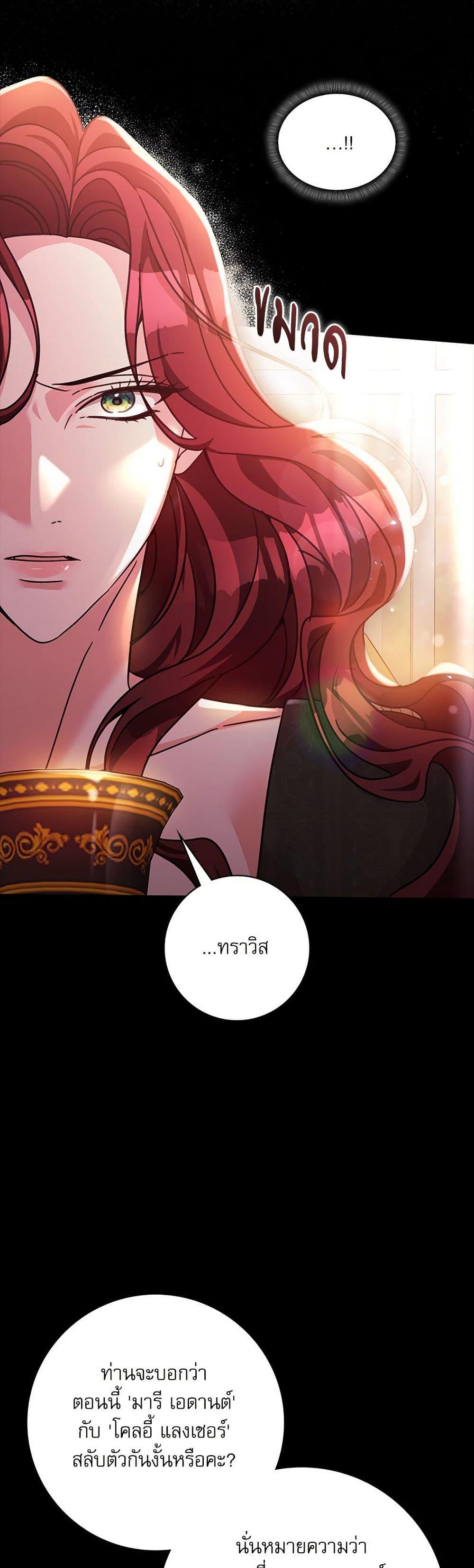 Manga-lc-com อ่านมังงะ อ่านการ์ตูน ออนไลน์ ฟรี The Emperor’s Sleepless Nights ตอนที่ 1 2 3 4 5 6 7 8 9 10 11 12 13 14 ฟรี ไม่มีโฆษณา Manga-lc - อ่าน มังงะ อ่าน การ์ตูน ออนไลน์ อ่านมังงะ ฟรี