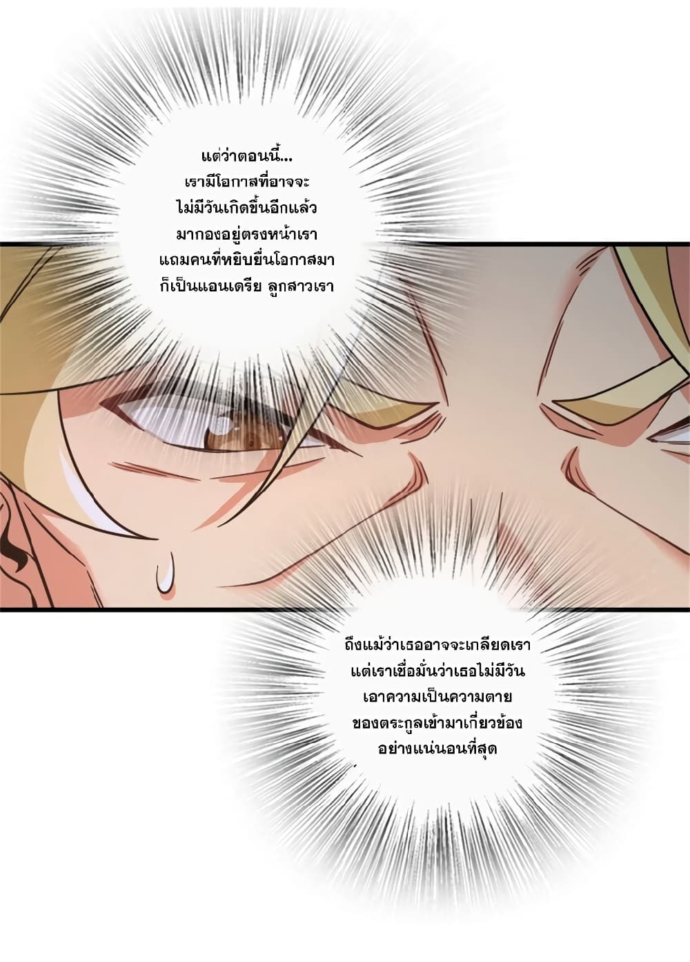 Manga-lc-com อ่านมังงะ อ่านการ์ตูน ออนไลน์ ฟรี Release That Witch ตอนที่ 1 2 3 4 5 6 7 8 9 10 11 12 13 14 ฟรี ไม่มีโฆษณา Manga-lc - อ่าน มังงะ อ่าน การ์ตูน ออนไลน์ อ่านมังงะ ฟรี