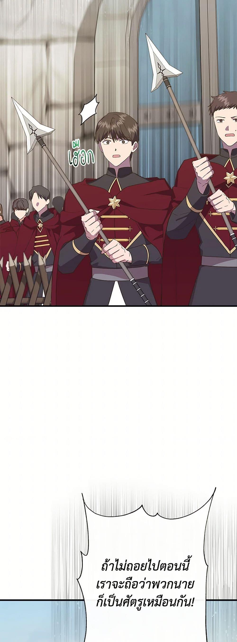 Manga-lc-com อ่านมังงะ อ่านการ์ตูน ออนไลน์ ฟรี I Wasn’t the Cinderella ตอนที่ 1 2 3 4 5 6 7 8 9 10 11 12 13 14 ฟรี ไม่มีโฆษณา Manga-lc - อ่าน มังงะ อ่าน การ์ตูน ออนไลน์ อ่านมังงะ ฟรี