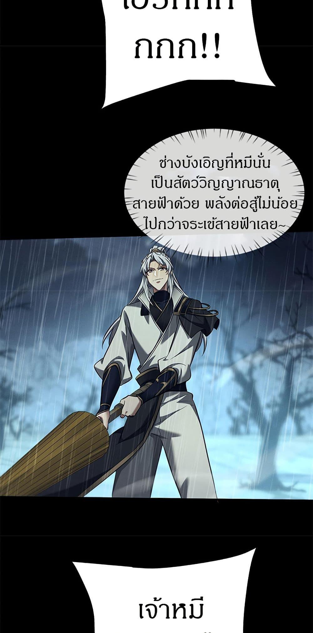 Manga-lc-com อ่านมังงะ อ่านการ์ตูน ออนไลน์ ฟรี Full-Time Swordsman ตอนที่ 1 2 3 4 5 6 7 8 9 10 11 12 13 14 ฟรี ไม่มีโฆษณา Manga-lc - อ่าน มังงะ อ่าน การ์ตูน ออนไลน์ อ่านมังงะ ฟรี