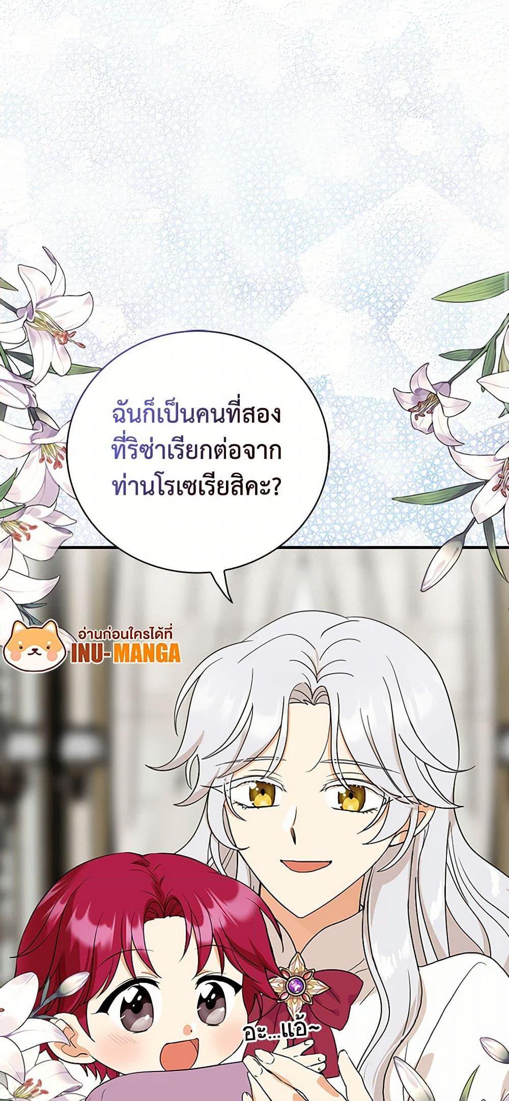 Manga-lc-com อ่านมังงะ อ่านการ์ตูน ออนไลน์ ฟรี I Became the Villain’s Mother ตอนที่ 1 2 3 4 5 6 7 8 9 10 11 12 13 14 ฟรี ไม่มีโฆษณา Manga-lc - อ่าน มังงะ อ่าน การ์ตูน ออนไลน์ อ่านมังงะ ฟรี