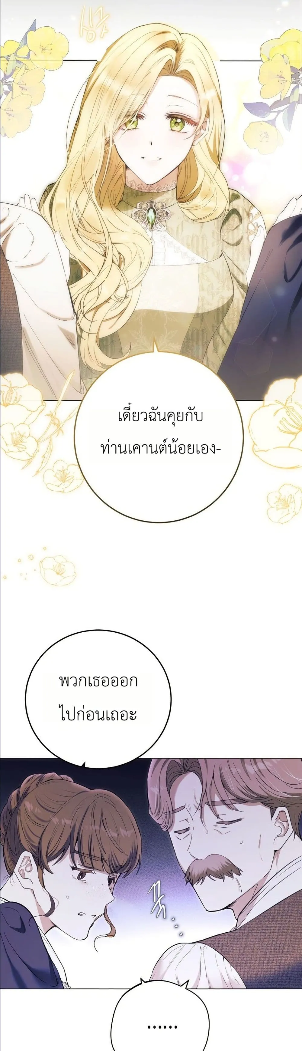 Manga-lc-com อ่านมังงะ อ่านการ์ตูน ออนไลน์ ฟรี This Is What Revenge Looks Like ตอนที่ 1 2 3 4 5 6 7 8 9 10 11 12 13 14 ฟรี ไม่มีโฆษณา Manga-lc - อ่าน มังงะ อ่าน การ์ตูน ออนไลน์ อ่านมังงะ ฟรี