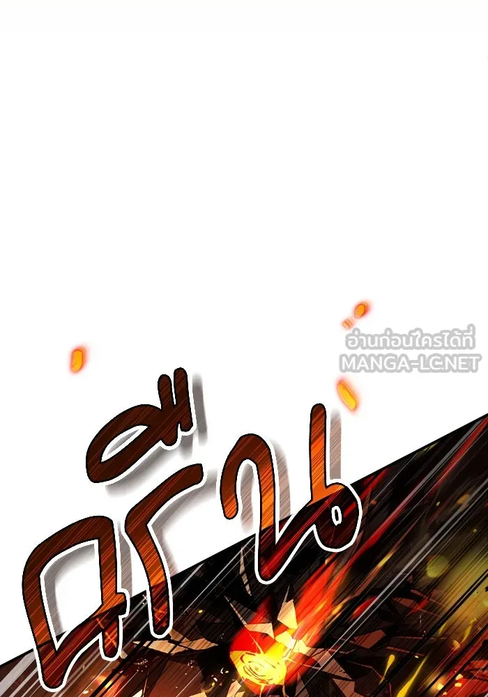 ศาสตราจารย์จำเป็นแห่งอะคาเดมี ตอนที่ 42 รูปที่ 45