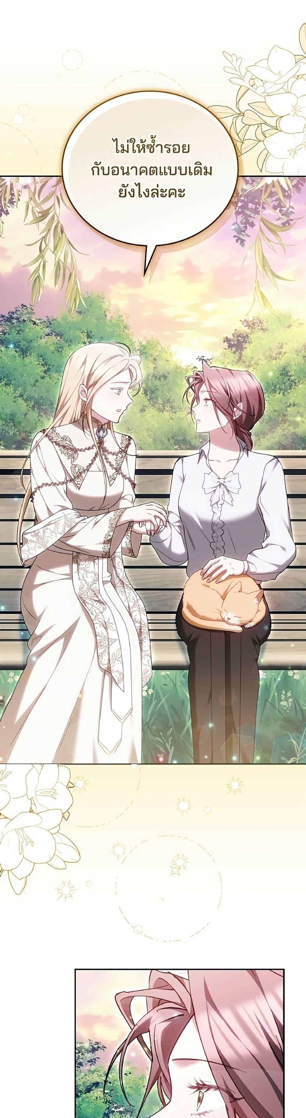 Manga-lc-com อ่านมังงะ อ่านการ์ตูน ออนไลน์ ฟรี The Reason Why the Villainess Picked up a Sword ตอนที่ 1 2 3 4 5 6 7 8 9 10 11 12 13 14 ฟรี ไม่มีโฆษณา Manga-lc - อ่าน มังงะ อ่าน การ์ตูน ออนไลน์ อ่านมังงะ ฟรี