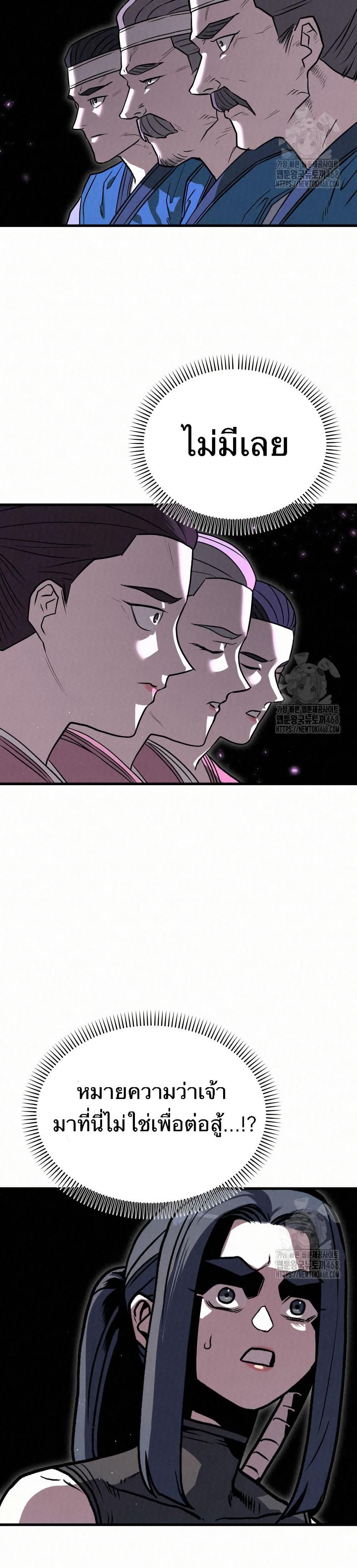 Manga-lc-com อ่านมังงะ อ่านการ์ตูน ออนไลน์ ฟรี Black Fox Sword Master of Mount Kunlun ตอนที่ 1 2 3 4 5 6 7 8 9 10 11 12 13 14 ฟรี ไม่มีโฆษณา Manga-lc - อ่าน มังงะ อ่าน การ์ตูน ออนไลน์ อ่านมังงะ ฟรี