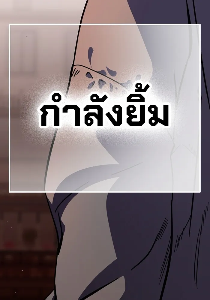 มหาสงครามคนแกร่ง ตอนที่ 1 อิมดาจุน รูปที่ 302