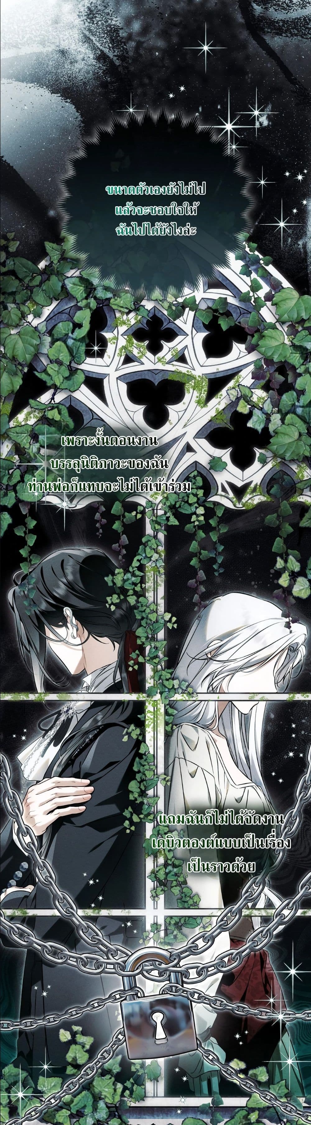 Manga-lc-com อ่านมังงะ อ่านการ์ตูน ออนไลน์ ฟรี The Baddest Villainess Is Back ตอนที่ 1 2 3 4 5 6 7 8 9 10 11 12 13 14 ฟรี ไม่มีโฆษณา Manga-lc - อ่าน มังงะ อ่าน การ์ตูน ออนไลน์ อ่านมังงะ ฟรี