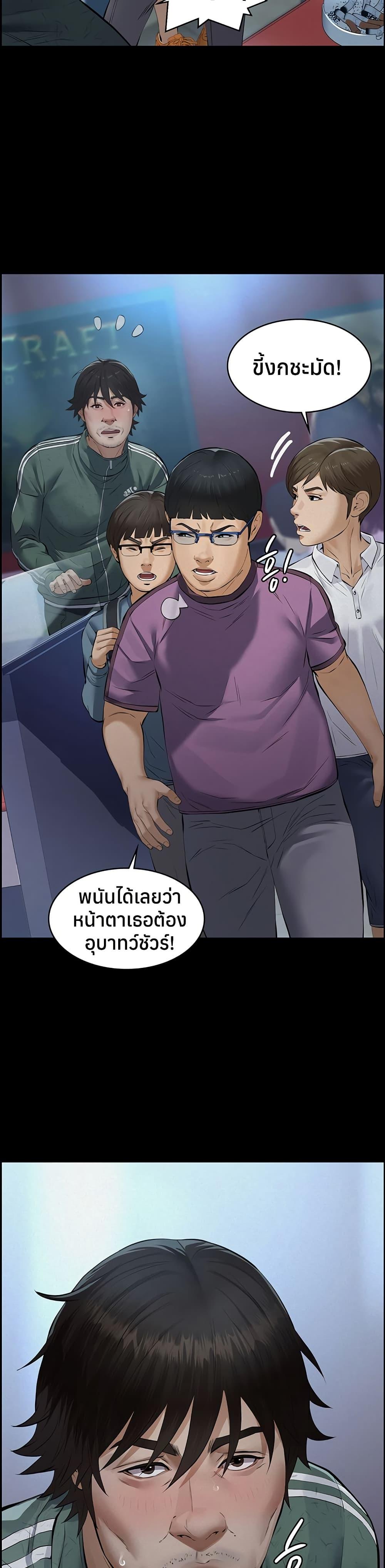 Doujin-Lc- อ่าน โดจิน มังฮวา เกาหลี ญี่ปุ่น จีน แปลไทย Sugar Daddy ตอนที่ 1 2 3 4 5 6 7 8 9 10 11 12 13 14 ฟรี ไม่มีโฆษณา อ่าน โดจิน Manhwa เกาหลี ญี่ปุ่น จีน เรามีครบ คัดมาให้เน้นๆ โดจิน 18+ รับประกันความฟินโดย  Doujin Lc