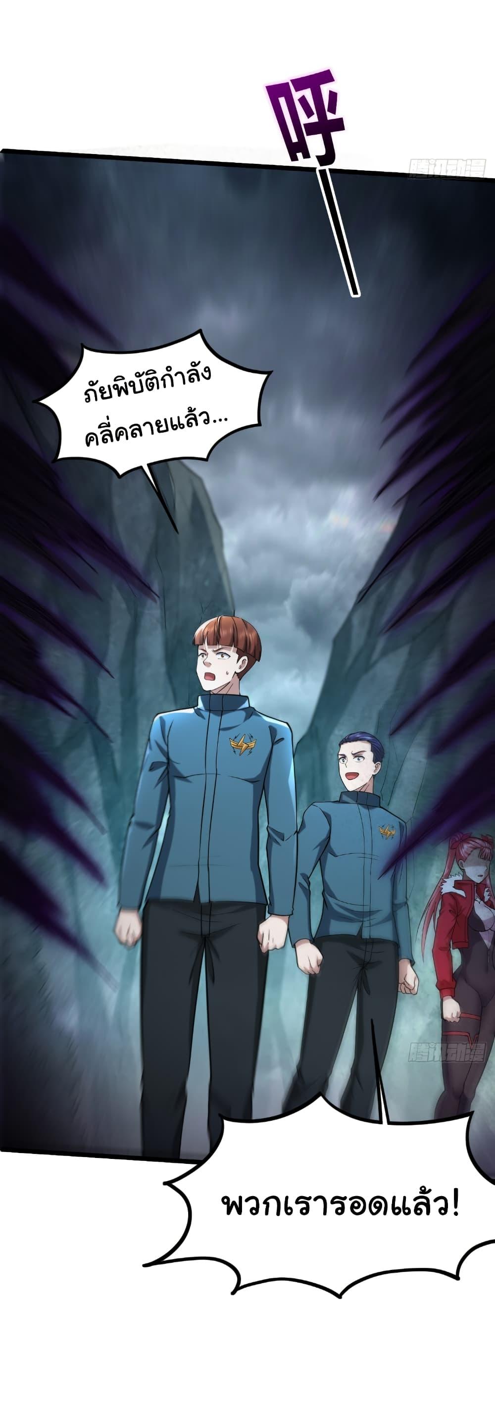 Manga-lc-com อ่านมังงะ อ่านการ์ตูน ออนไลน์ ฟรี I Catch Monsters in the Apocalypse ตอนที่ 1 2 3 4 5 6 7 8 9 10 11 12 13 14 ฟรี ไม่มีโฆษณา Manga-lc - อ่าน มังงะ อ่าน การ์ตูน ออนไลน์ อ่านมังงะ ฟรี