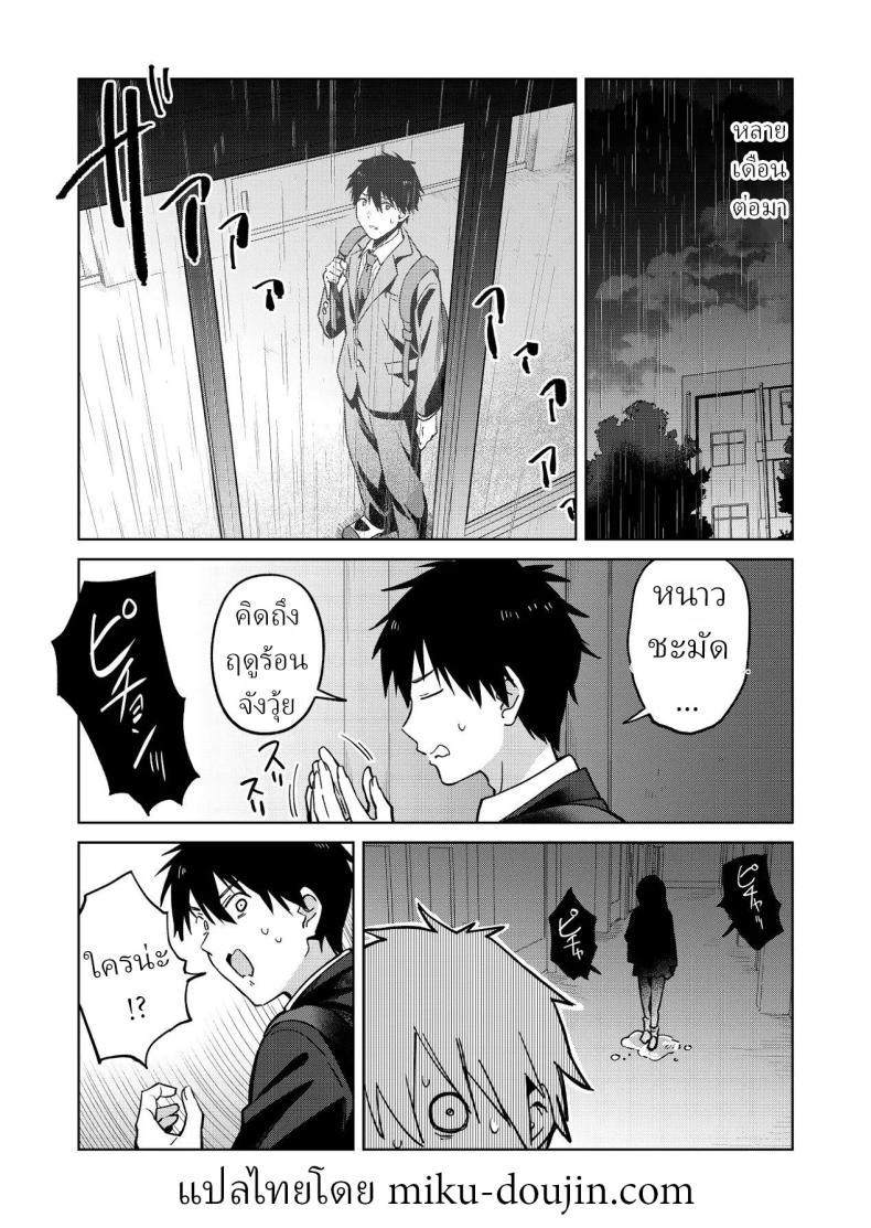 Doujin-Lc- อ่าน โดจิน มังฮวา เกาหลี ญี่ปุ่น จีน แปลไทย เพื่อนสมัยเด็กของผมชอบแต่งตัวโป๊ (Baraniku Umami) ตอนที่ 1 2 3 4 5 6 7 8 9 10 11 12 13 14 ฟรี ไม่มีโฆษณา อ่าน โดจิน Manhwa เกาหลี ญี่ปุ่น จีน เรามีครบ คัดมาให้เน้นๆ โดจิน 18+ รับประกันความฟินโดย  Doujin Lc