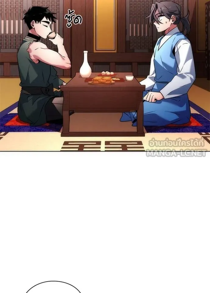 คืนแห่งโทแกบี ตอนที่ 66 รูปที่ 70