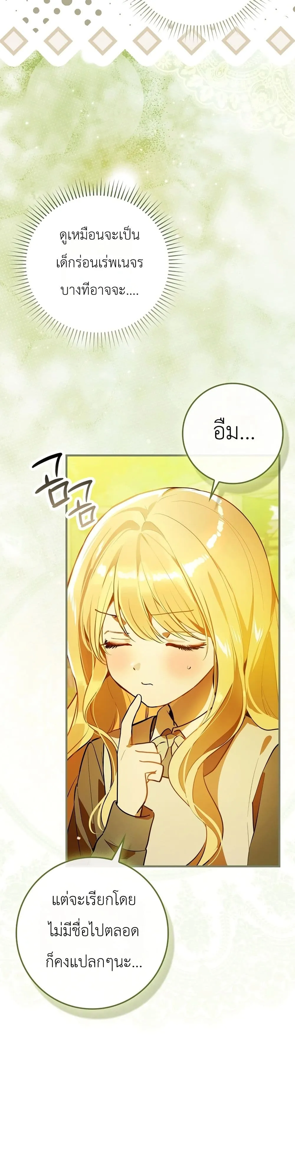 Manga-lc-com อ่านมังงะ อ่านการ์ตูน ออนไลน์ ฟรี Marked as the Tyrant’s Daughter-in-Law ตอนที่ 1 2 3 4 5 6 7 8 9 10 11 12 13 14 ฟรี ไม่มีโฆษณา Manga-lc - อ่าน มังงะ อ่าน การ์ตูน ออนไลน์ อ่านมังงะ ฟรี
