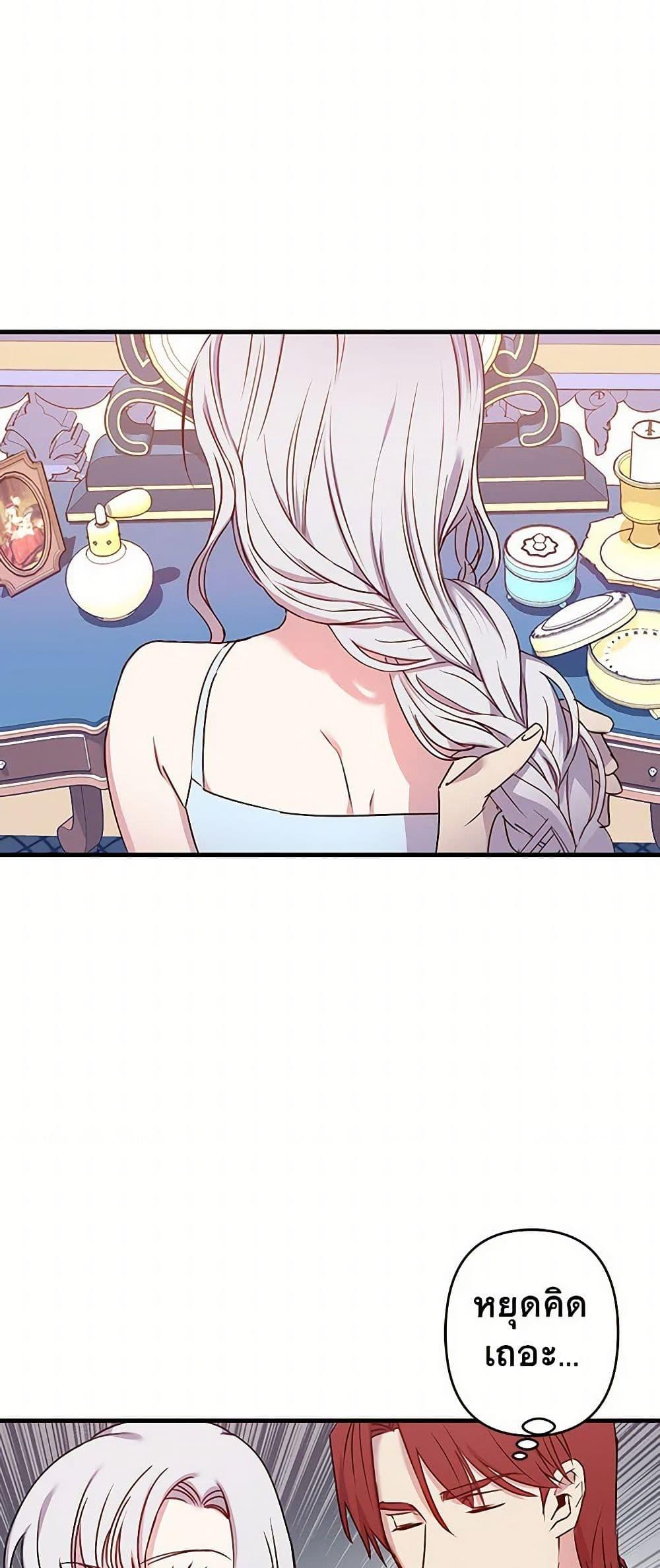 Manga-lc-com อ่านมังงะ อ่านการ์ตูน ออนไลน์ ฟรี Revenge Wedding ตอนที่ 1 2 3 4 5 6 7 8 9 10 11 12 13 14 ฟรี ไม่มีโฆษณา Manga-lc - อ่าน มังงะ อ่าน การ์ตูน ออนไลน์ อ่านมังงะ ฟรี