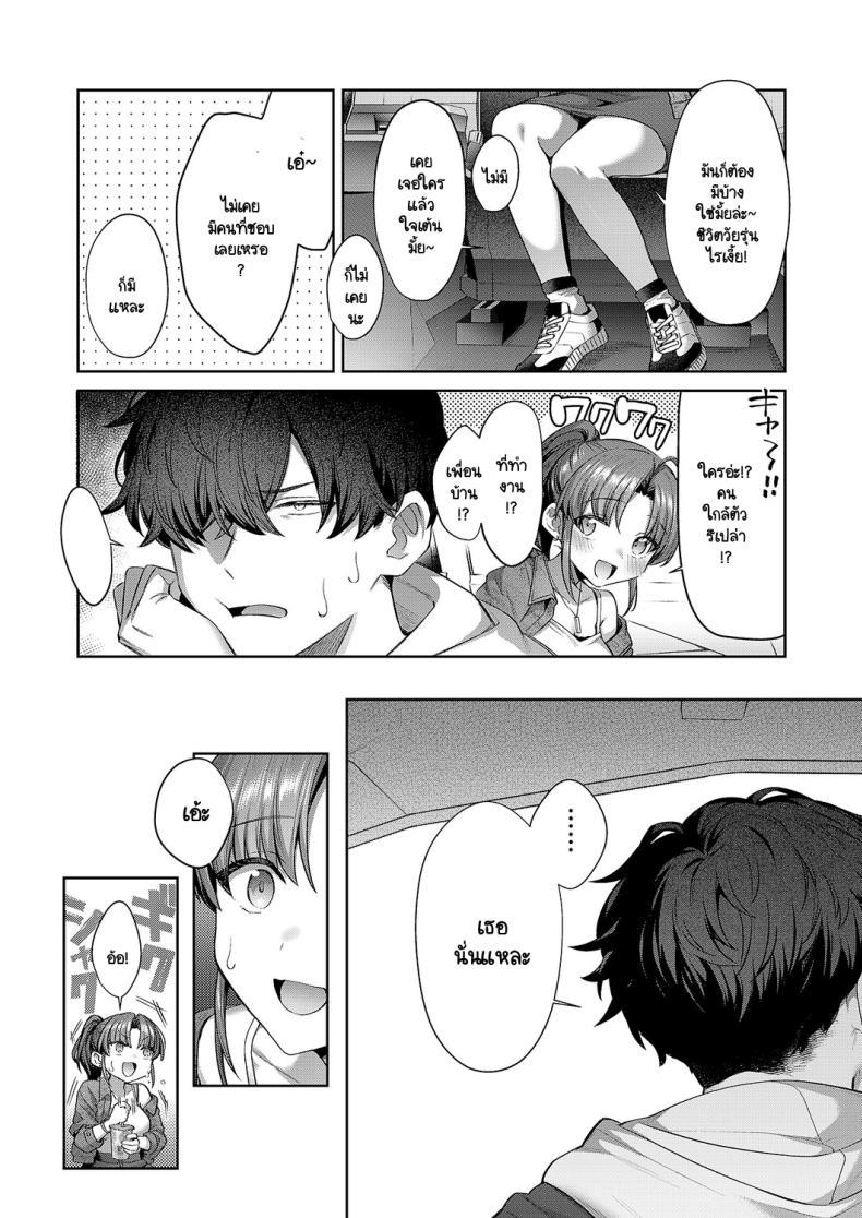 Doujin-Lc- อ่าน โดจิน มังฮวา เกาหลี ญี่ปุ่น จีน แปลไทย รักในฤดูใบไม้ผลิ [Shirisensha] Hime Koi ตอนที่ 1 2 3 4 5 6 7 8 9 10 11 12 13 14 ฟรี ไม่มีโฆษณา อ่าน โดจิน Manhwa เกาหลี ญี่ปุ่น จีน เรามีครบ คัดมาให้เน้นๆ โดจิน 18+ รับประกันความฟินโดย  Doujin Lc