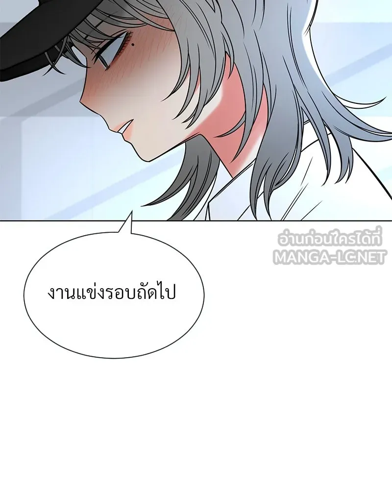 Level One Dreamersbrผู้ชนะรักนี้ต้องเป็น ตอนที่ 15 รูปที่ 105