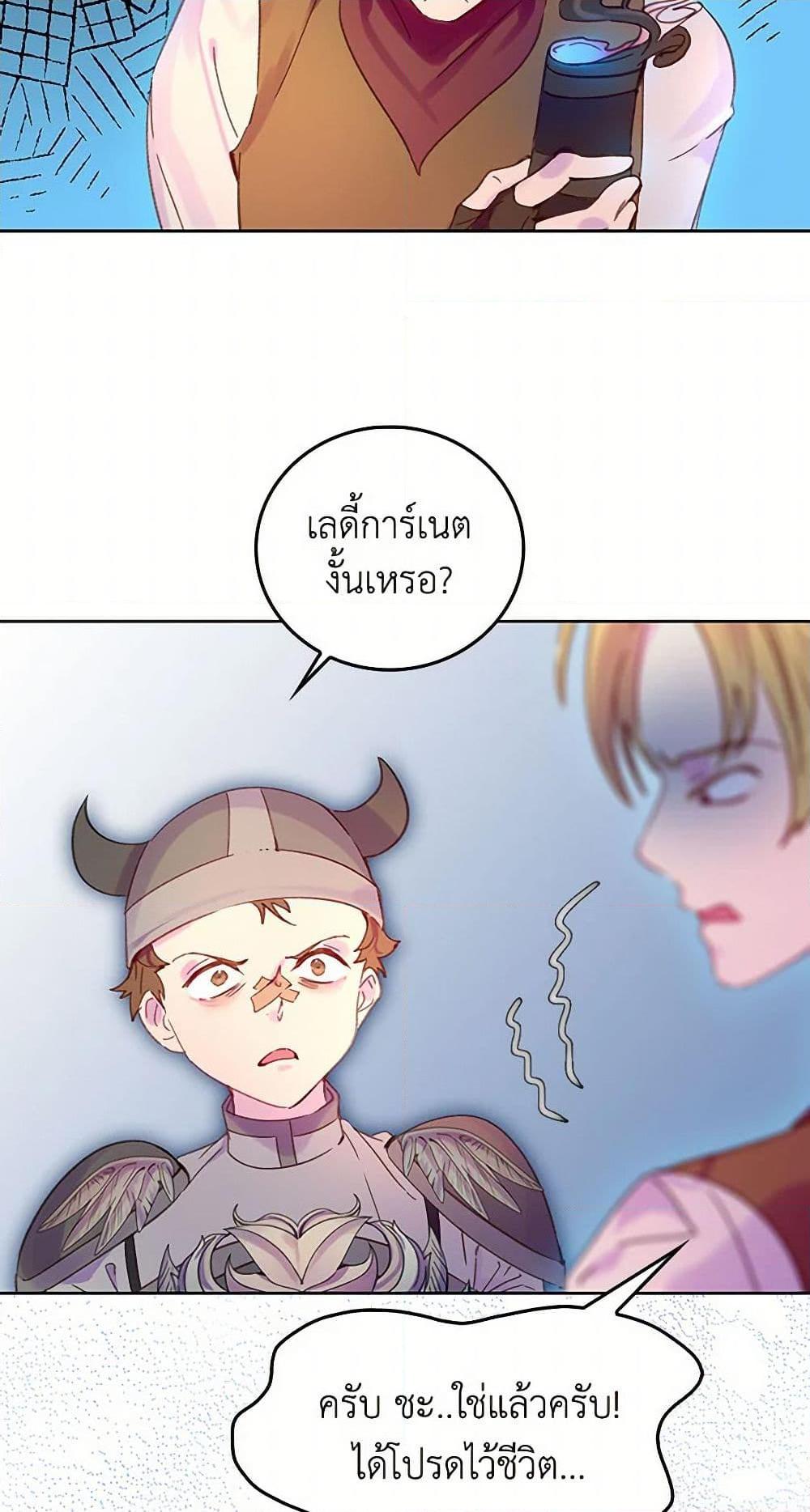 Manga-lc-com อ่านมังงะ อ่านการ์ตูน ออนไลน์ ฟรี Miss Not-So Sidekick ตอนที่ 1 2 3 4 5 6 7 8 9 10 11 12 13 14 ฟรี ไม่มีโฆษณา Manga-lc - อ่าน มังงะ อ่าน การ์ตูน ออนไลน์ อ่านมังงะ ฟรี