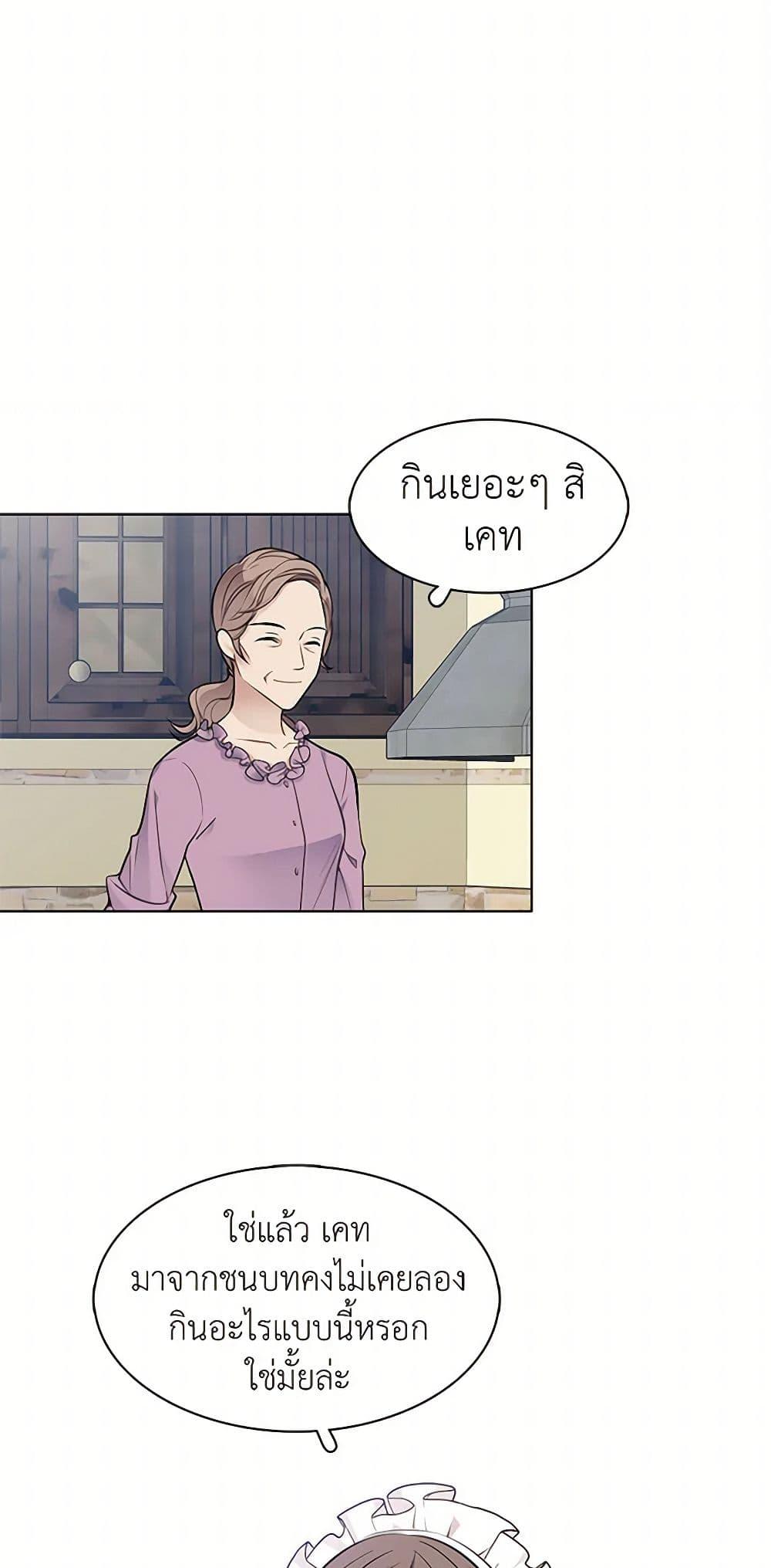 Manga-lc-com อ่านมังงะ อ่านการ์ตูน ออนไลน์ ฟรี The Detective Of Muiella ตอนที่ 1 2 3 4 5 6 7 8 9 10 11 12 13 14 ฟรี ไม่มีโฆษณา Manga-lc - อ่าน มังงะ อ่าน การ์ตูน ออนไลน์ อ่านมังงะ ฟรี