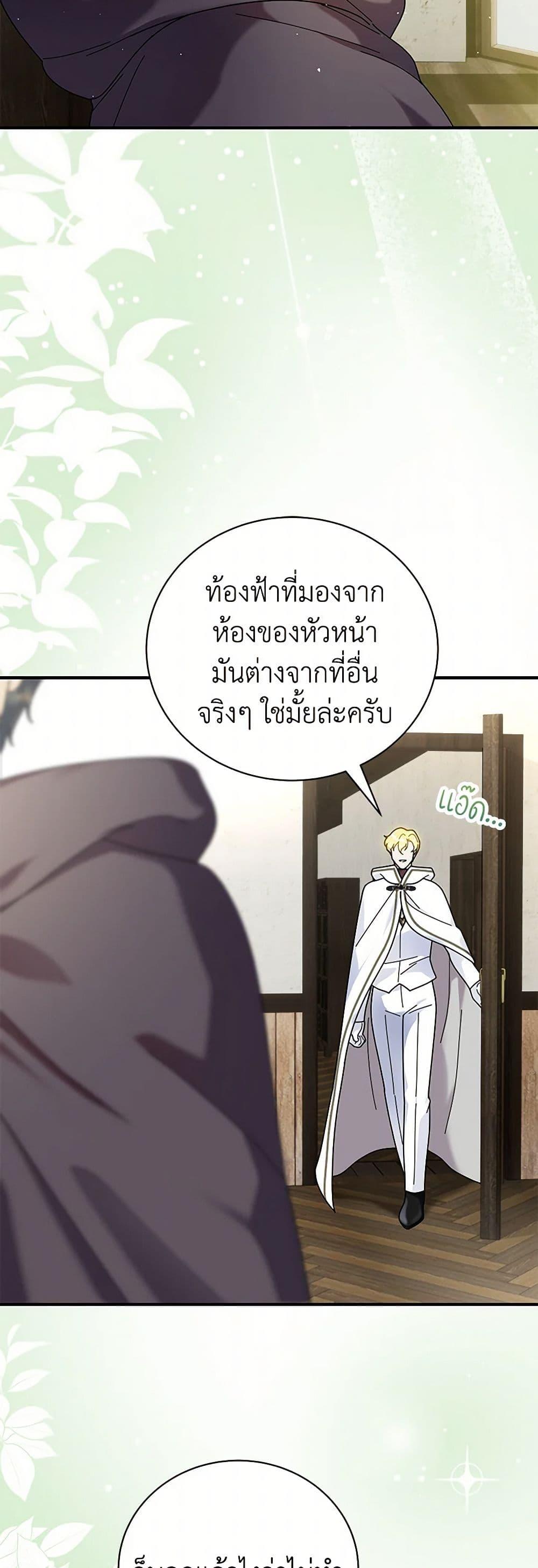 Manga-lc-com อ่านมังงะ อ่านการ์ตูน ออนไลน์ ฟรี Golden Light Gratia, The Child Loved By God ตอนที่ 1 2 3 4 5 6 7 8 9 10 11 12 13 14 ฟรี ไม่มีโฆษณา Manga-lc - อ่าน มังงะ อ่าน การ์ตูน ออนไลน์ อ่านมังงะ ฟรี