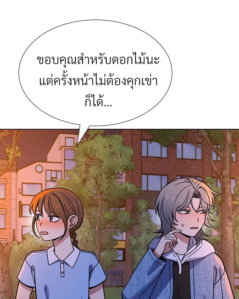 Level One Dreamersbrผู้ชนะรักนี้ต้องเป็น ตอนที่ 61 รูปที่ 92