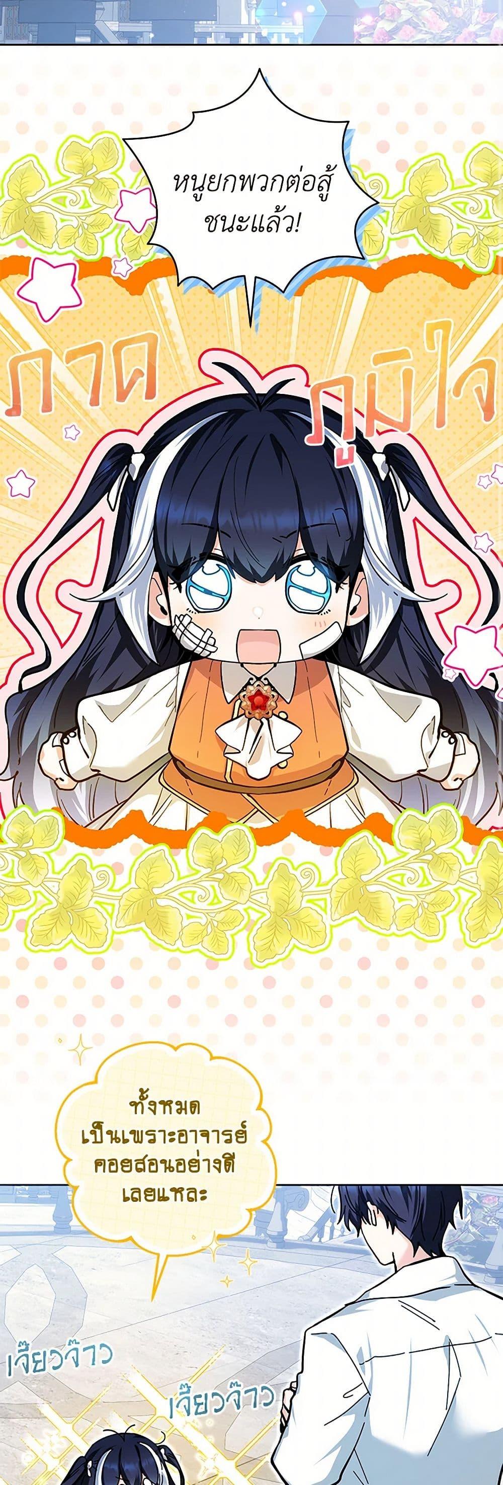 Manga-lc-com อ่านมังงะ อ่านการ์ตูน ออนไลน์ ฟรี Black Killer Whale Baby ตอนที่ 1 2 3 4 5 6 7 8 9 10 11 12 13 14 ฟรี ไม่มีโฆษณา Manga-lc - อ่าน มังงะ อ่าน การ์ตูน ออนไลน์ อ่านมังงะ ฟรี