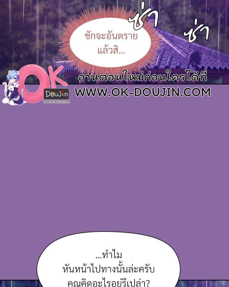 Doujin-Lc- อ่าน โดจิน มังฮวา เกาหลี ญี่ปุ่น จีน แปลไทย Playing a game ตอนที่ 1 2 3 4 5 6 7 8 9 10 11 12 13 14 ฟรี ไม่มีโฆษณา อ่าน โดจิน Manhwa เกาหลี ญี่ปุ่น จีน เรามีครบ คัดมาให้เน้นๆ โดจิน 18+ รับประกันความฟินโดย  Doujin Lc