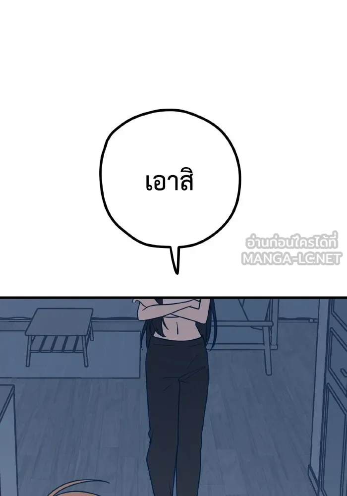 รักนี้ไม่มีรีไซเคิล ตอนที่ 30 รูปที่ 117