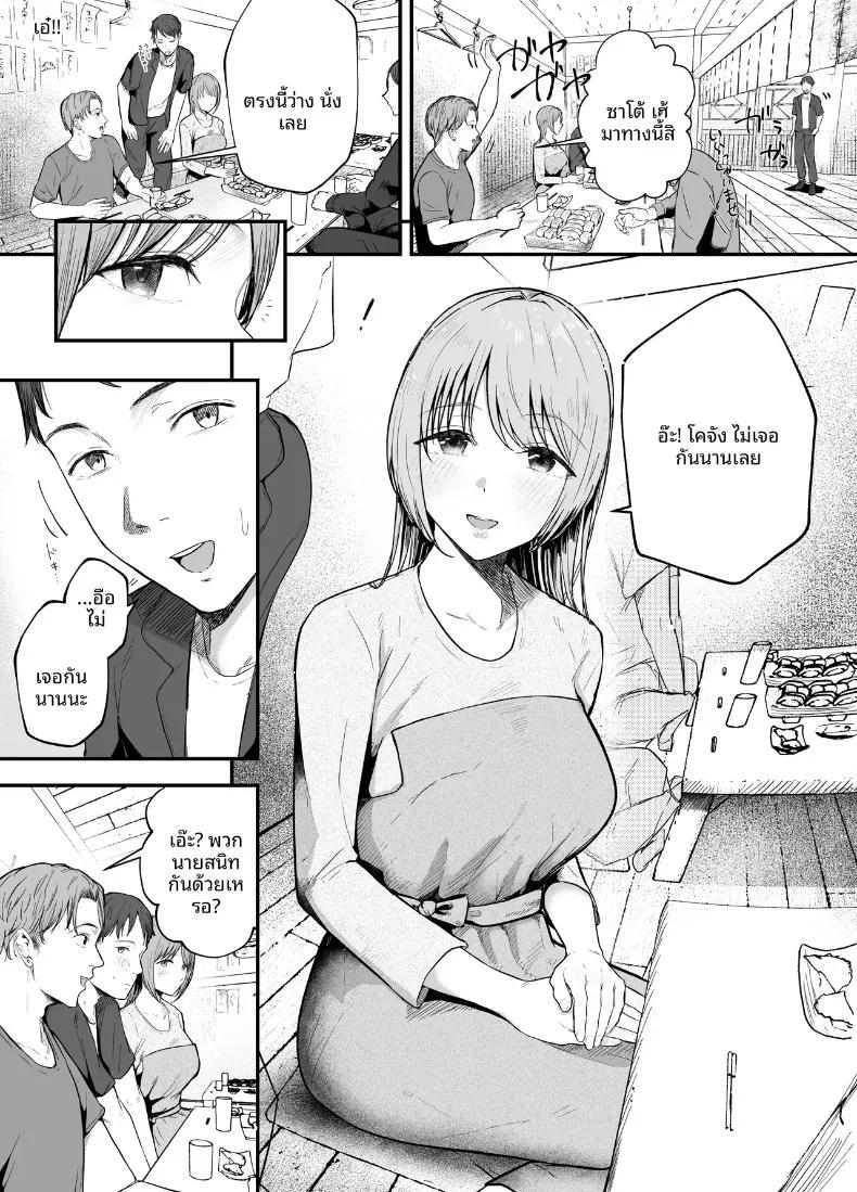 Doujin-Lc- อ่าน โดจิน มังฮวา เกาหลี ญี่ปุ่น จีน แปลไทย ถ่านไฟเก่าในงานเลี้ยงรุ่น (Baketsu Purin) ตอนที่ 1 2 3 4 5 6 7 8 9 10 11 12 13 14 ฟรี ไม่มีโฆษณา อ่าน โดจิน Manhwa เกาหลี ญี่ปุ่น จีน เรามีครบ คัดมาให้เน้นๆ โดจิน 18+ รับประกันความฟินโดย  Doujin Lc