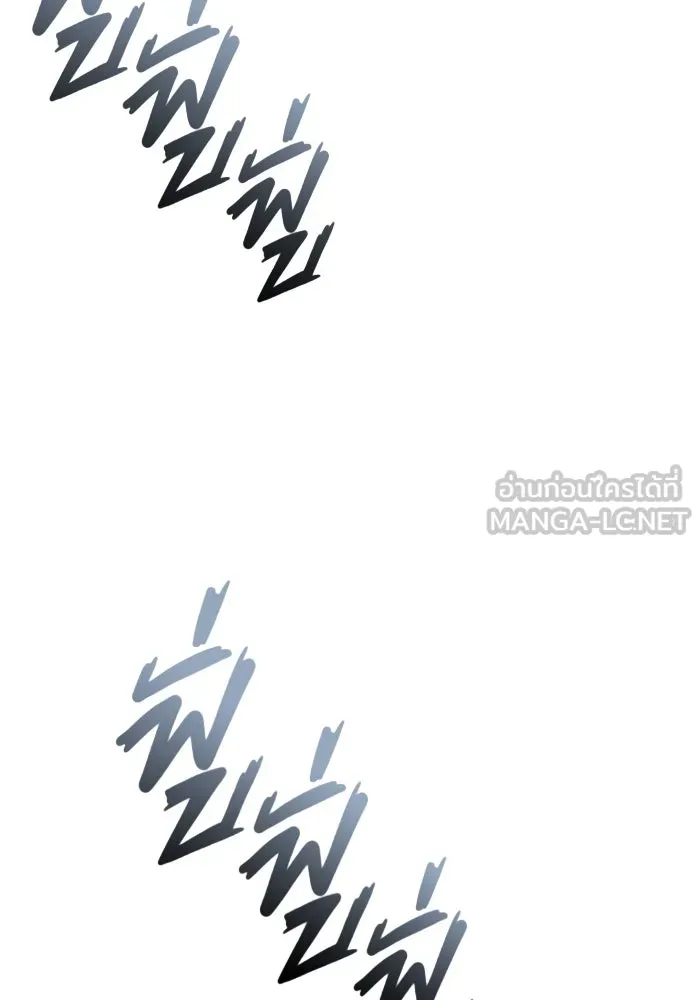 โกดังลับหลังโลกแตก ตอนที่ 19 รูปที่ 69