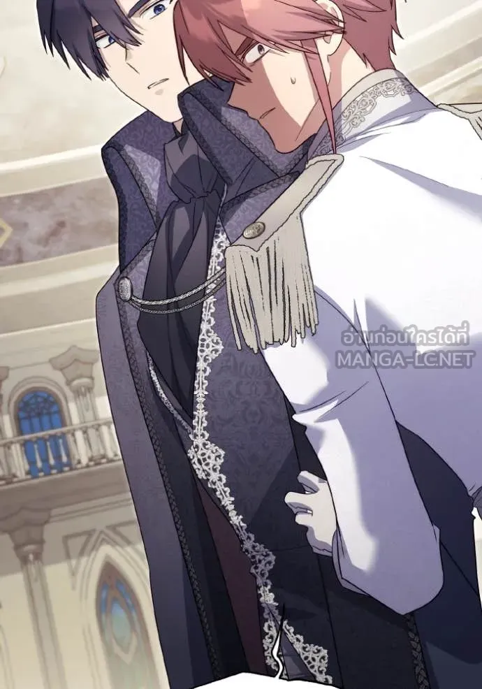 ราชินีจอมมาร ตอนที่ 84 รูปที่ 55