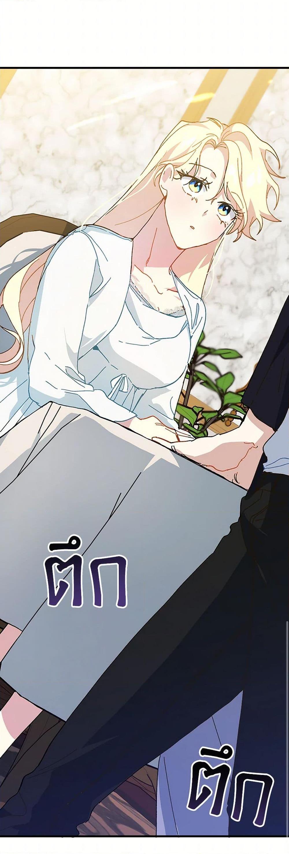 Manga-lc-com อ่านมังงะ อ่านการ์ตูน ออนไลน์ ฟรี The Princess Pretends to Be Crazy ตอนที่ 1 2 3 4 5 6 7 8 9 10 11 12 13 14 ฟรี ไม่มีโฆษณา Manga-lc - อ่าน มังงะ อ่าน การ์ตูน ออนไลน์ อ่านมังงะ ฟรี