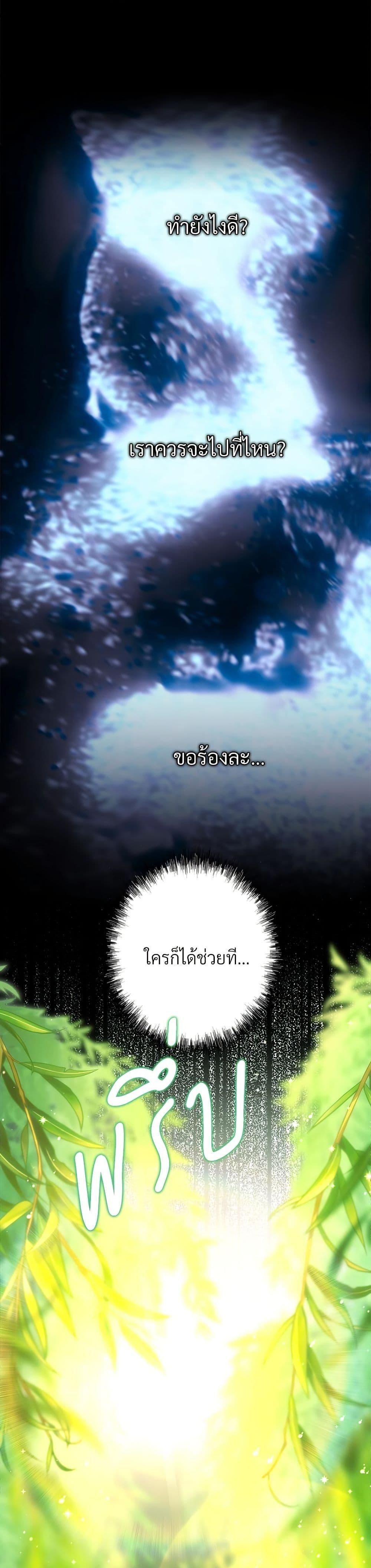 Manga-lc-com อ่านมังงะ อ่านการ์ตูน ออนไลน์ ฟรี Another Typical Fantasy Romance ตอนที่ 1 2 3 4 5 6 7 8 9 10 11 12 13 14 ฟรี ไม่มีโฆษณา Manga-lc - อ่าน มังงะ อ่าน การ์ตูน ออนไลน์ อ่านมังงะ ฟรี