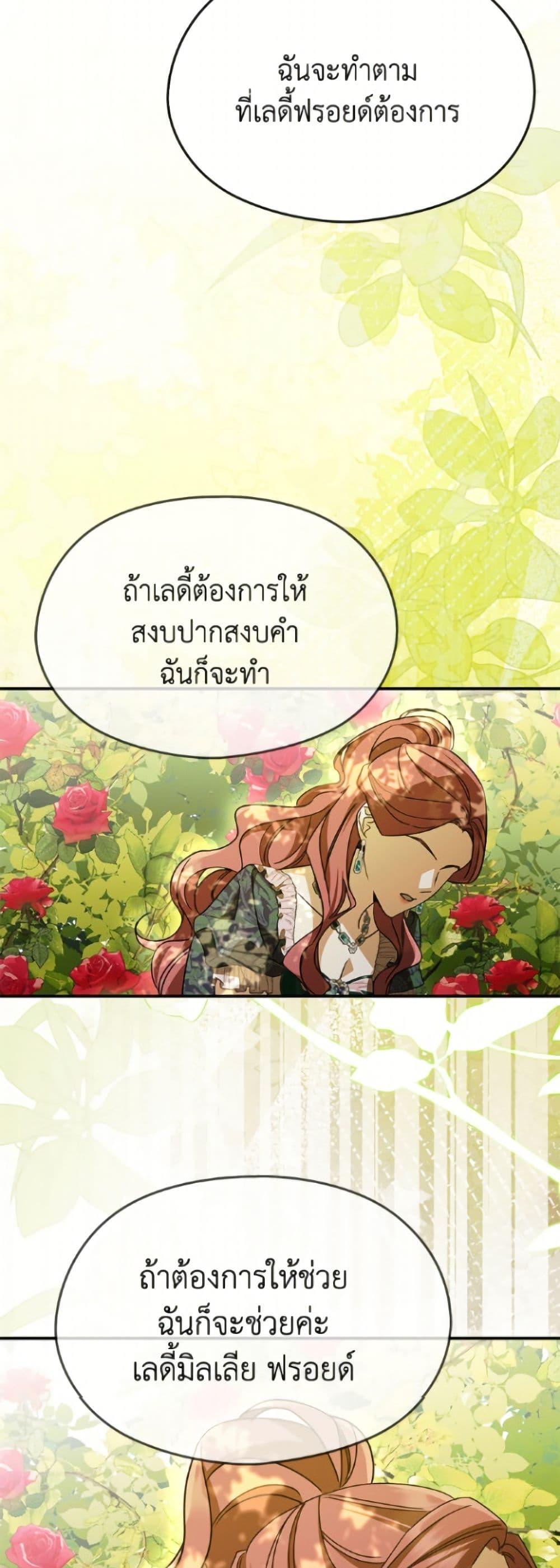 Manga-lc-com อ่านมังงะ อ่านการ์ตูน ออนไลน์ ฟรี I Don’t Want to Work! ตอนที่ 1 2 3 4 5 6 7 8 9 10 11 12 13 14 ฟรี ไม่มีโฆษณา Manga-lc - อ่าน มังงะ อ่าน การ์ตูน ออนไลน์ อ่านมังงะ ฟรี