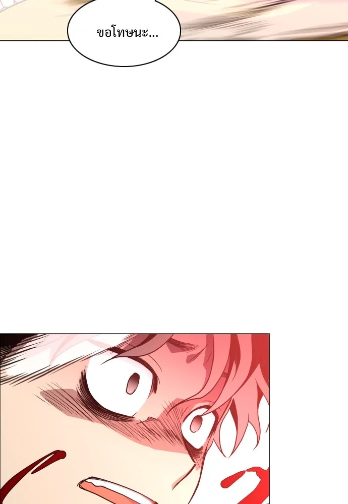 JAKDU ตอนที่ 13 รูปที่ 65