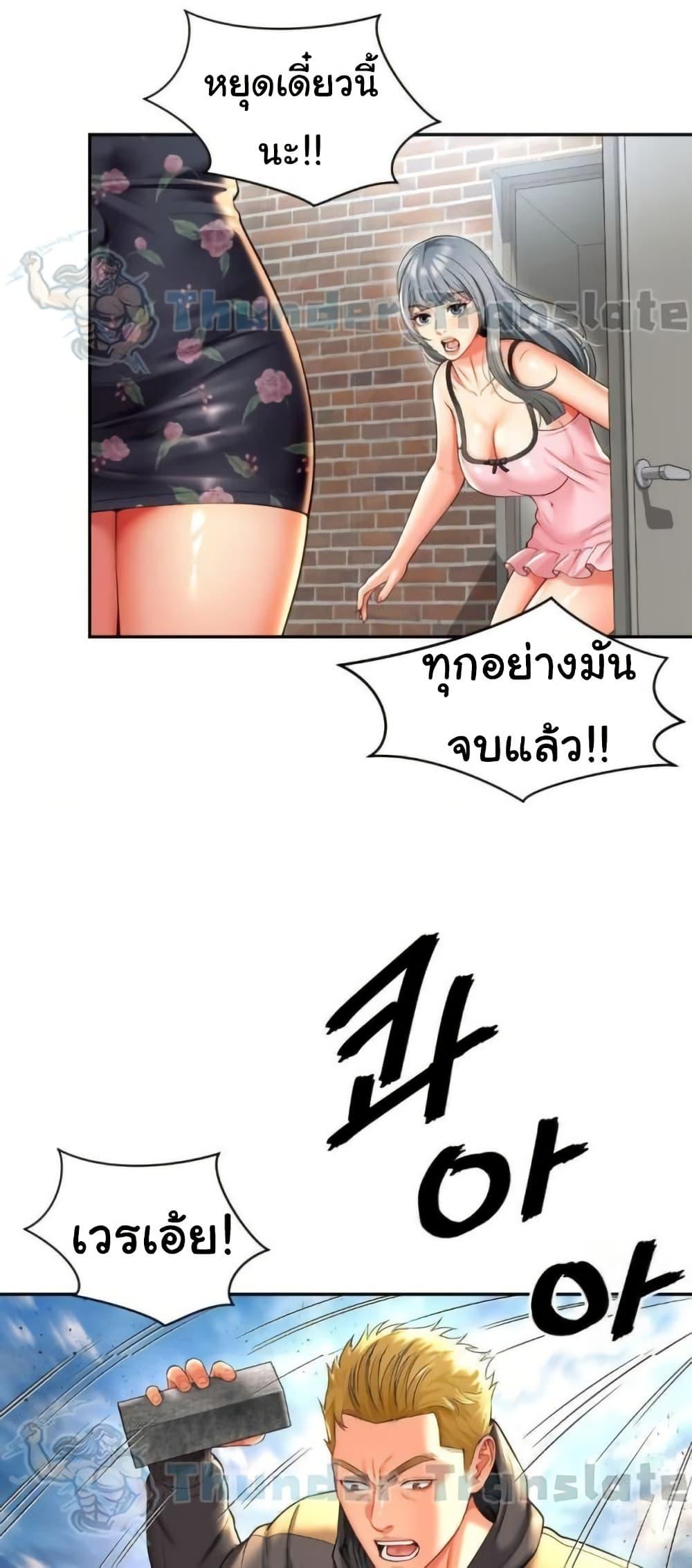 Doujin-Lc- อ่าน โดจิน มังฮวา เกาหลี ญี่ปุ่น จีน แปลไทย Friend’s Mom Is Mine ตอนที่ 1 2 3 4 5 6 7 8 9 10 11 12 13 14 ฟรี ไม่มีโฆษณา อ่าน โดจิน Manhwa เกาหลี ญี่ปุ่น จีน เรามีครบ คัดมาให้เน้นๆ โดจิน 18+ รับประกันความฟินโดย  Doujin Lc