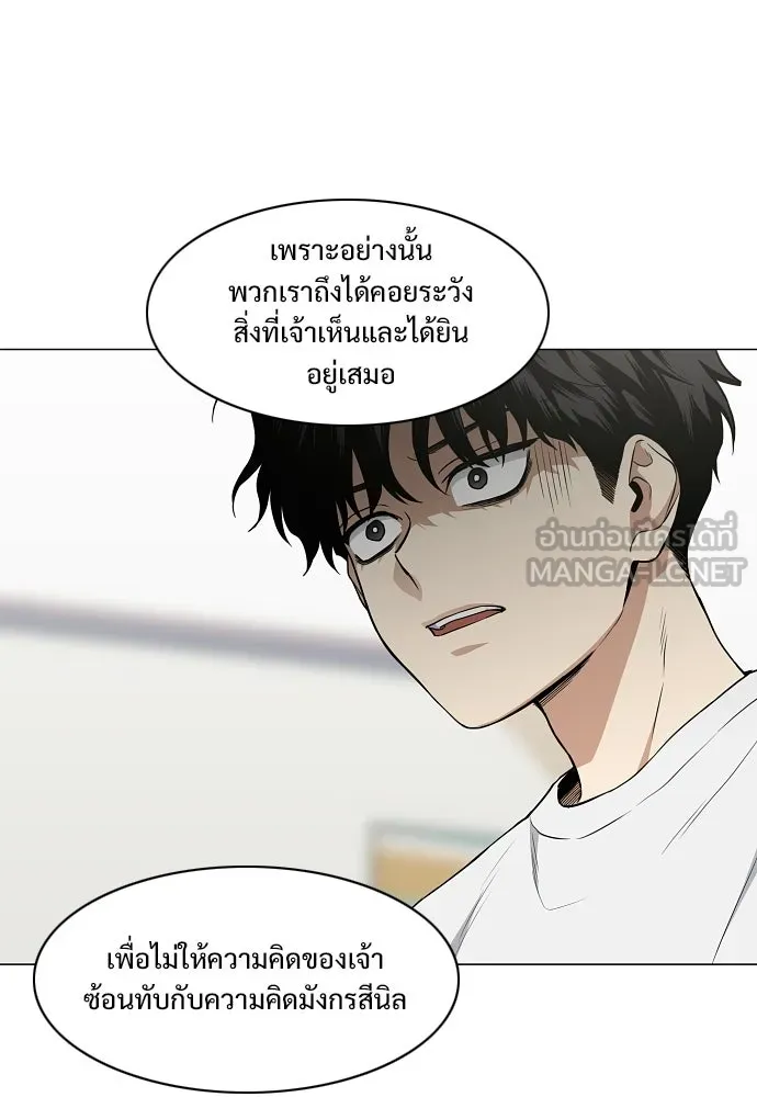 JAKDU ตอนที่ 70 รูปที่ 51