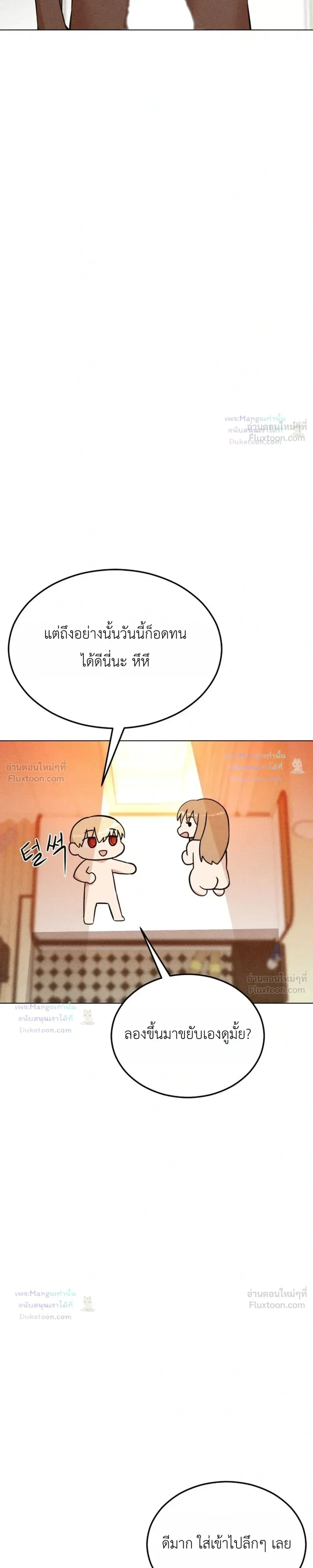 Doujin-Lc- อ่าน โดจิน มังฮวา เกาหลี ญี่ปุ่น จีน แปลไทย Suspicious Tutoring สอนพิเศษสุดเสียว ตอนที่ 1 2 3 4 5 6 7 8 9 10 11 12 13 14 ฟรี ไม่มีโฆษณา อ่าน โดจิน Manhwa เกาหลี ญี่ปุ่น จีน เรามีครบ คัดมาให้เน้นๆ โดจิน 18+ รับประกันความฟินโดย  Doujin Lc