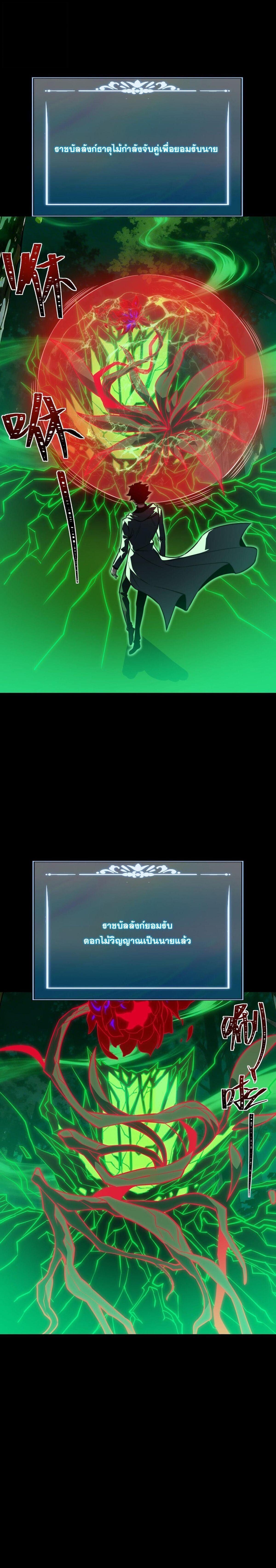 Manga-lc-com อ่านมังงะ อ่านการ์ตูน ออนไลน์ ฟรี After breaking up with the school beauty, I became a martial arts master ตอนที่ 1 2 3 4 5 6 7 8 9 10 11 12 13 14 ฟรี ไม่มีโฆษณา Manga-lc - อ่าน มังงะ อ่าน การ์ตูน ออนไลน์ อ่านมังงะ ฟรี