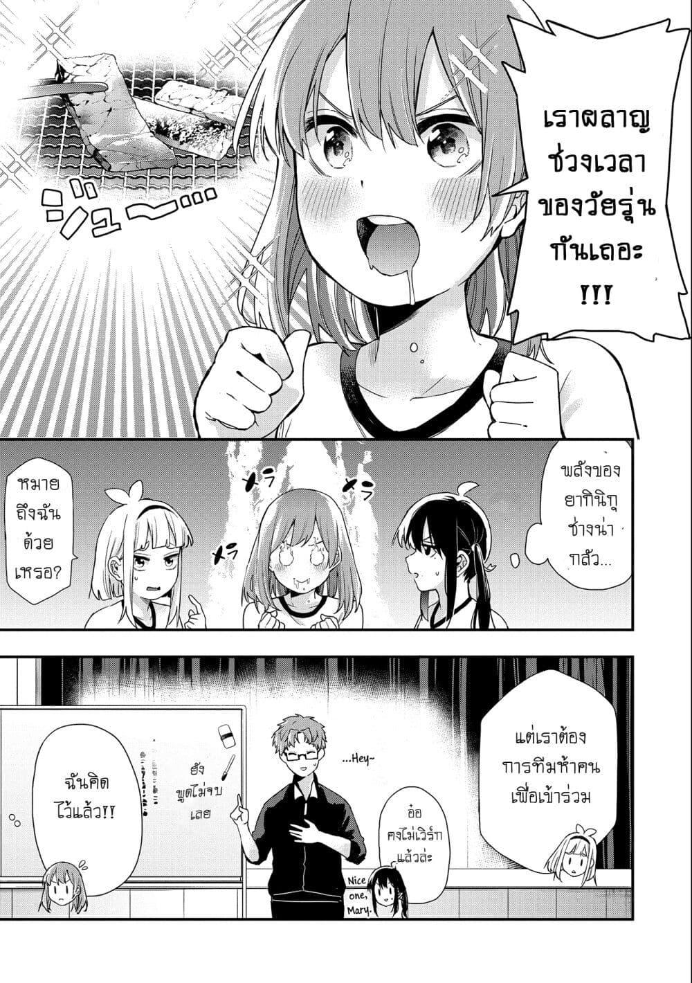 Manga-lc-com อ่านมังงะ อ่านการ์ตูน ออนไลน์ ฟรี Jyoshikou Dakara Safe ตอนที่ 1 2 3 4 5 6 7 8 9 10 11 12 13 14 ฟรี ไม่มีโฆษณา Manga-lc - อ่าน มังงะ อ่าน การ์ตูน ออนไลน์ อ่านมังงะ ฟรี