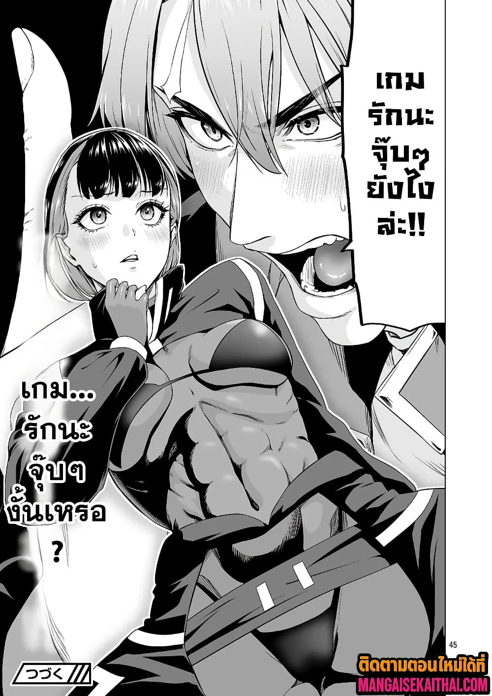 Manga-lc-com อ่านมังงะ อ่านการ์ตูน ออนไลน์ ฟรี Isekai H Eiyuuden ~Bishoujo Senshi-tachi wa Saikyou Gunshi n ตอนที่ 1 2 3 4 5 6 7 8 9 10 11 12 13 14 ฟรี ไม่มีโฆษณา Manga-lc - อ่าน มังงะ อ่าน การ์ตูน ออนไลน์ อ่านมังงะ ฟรี