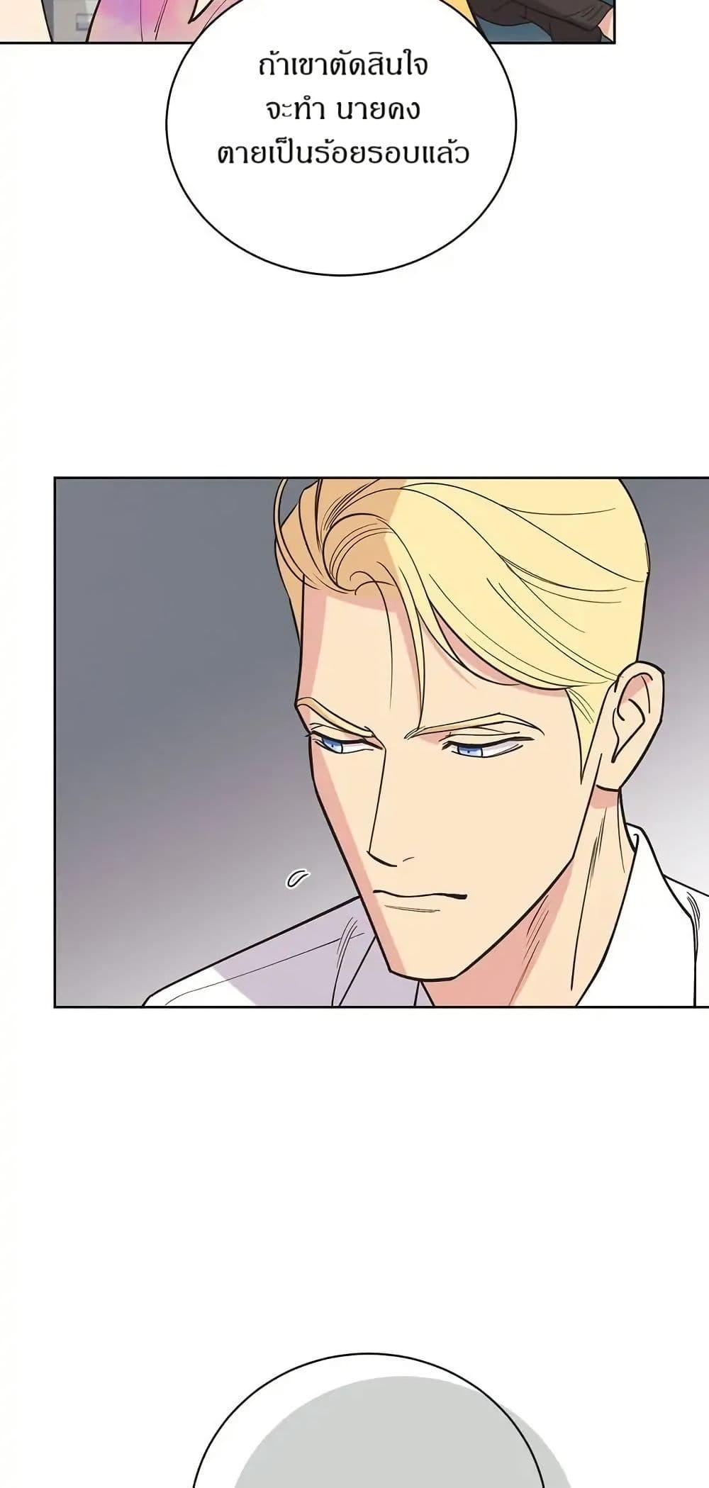 Manga-lc-com อ่านมังงะ อ่านการ์ตูน ออนไลน์ ฟรี Dear Benjamin ตอนที่ 1 2 3 4 5 6 7 8 9 10 11 12 13 14 ฟรี ไม่มีโฆษณา Manga-lc - อ่าน มังงะ อ่าน การ์ตูน ออนไลน์ อ่านมังงะ ฟรี