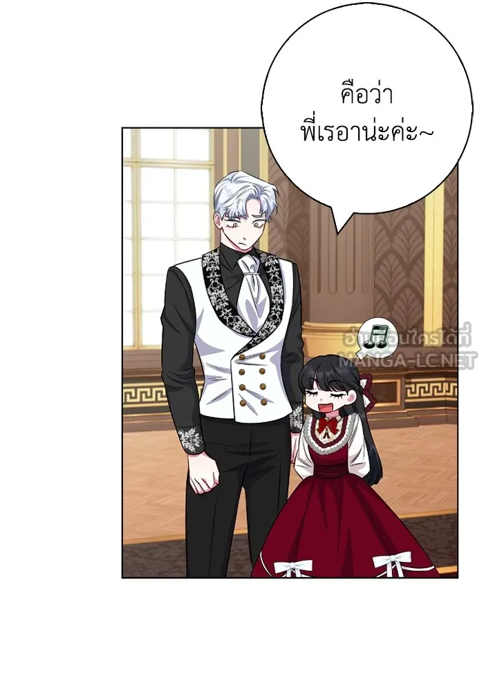 ฉันกลายเป็นแม่พระเอกนิยายจอมเสเพล ตอนที่ 76 รูปที่ 39