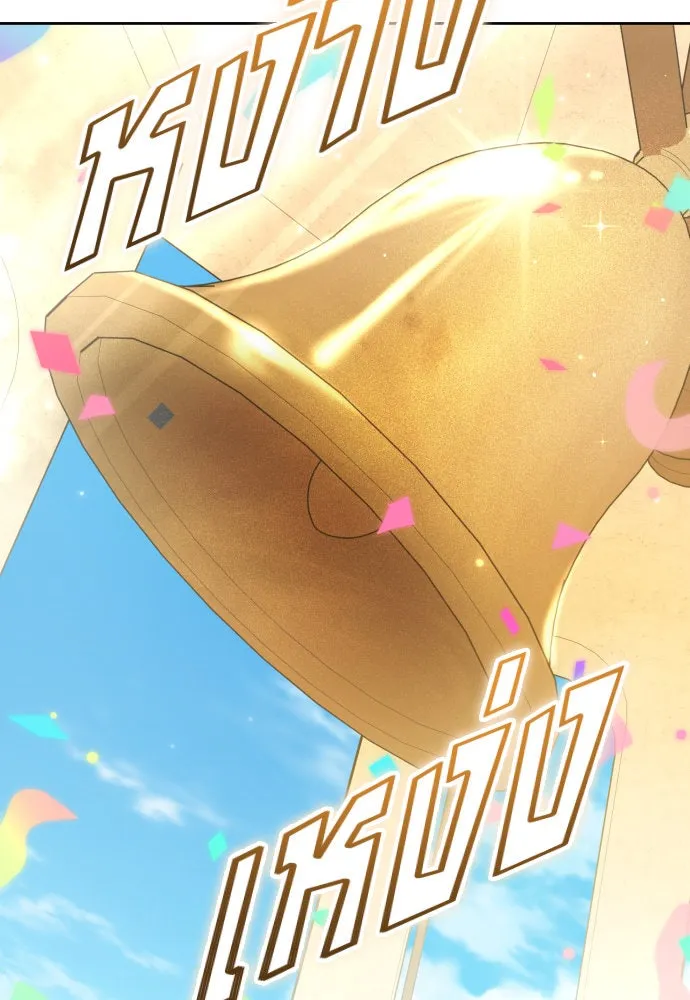 ชิงชีวิตพลิกลิขิตชะตา ตอนที่ 222. เถ้า รูปที่ 40