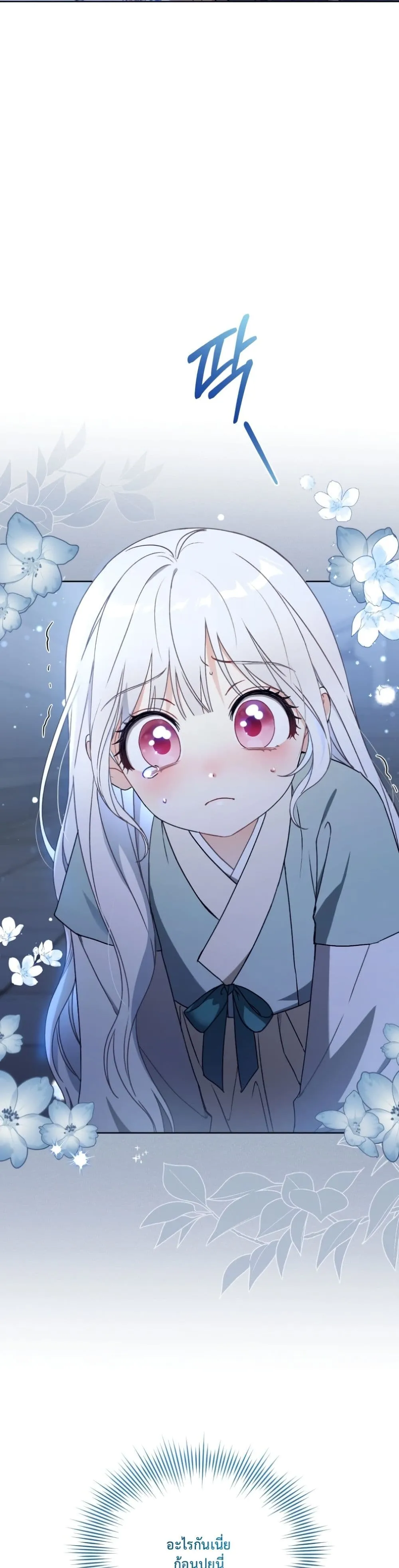 Manga-lc-com อ่านมังงะ อ่านการ์ตูน ออนไลน์ ฟรี The White Tiger Clan Little Fluff ตอนที่ 1 2 3 4 5 6 7 8 9 10 11 12 13 14 ฟรี ไม่มีโฆษณา Manga-lc - อ่าน มังงะ อ่าน การ์ตูน ออนไลน์ อ่านมังงะ ฟรี